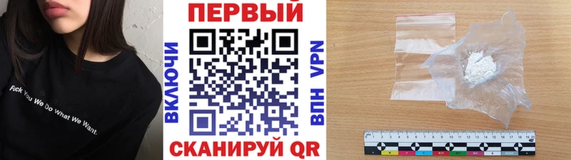Купить  Нелидово  Первитин Декстрометамфетамин 99.9% 