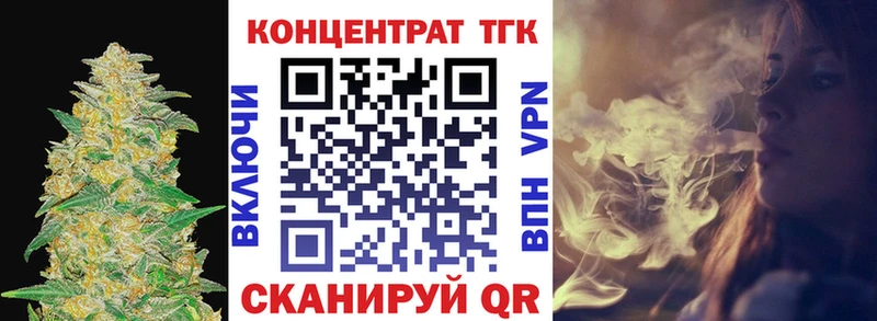 Дистиллят ТГК THC oil  Купить  Нелидово 