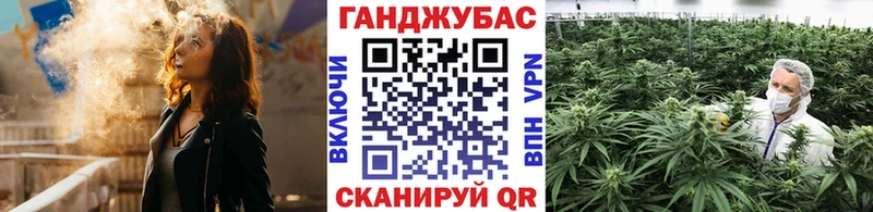 Купить где  Нелидово  Канабис AK-47 