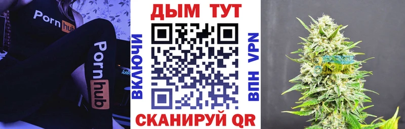 Каннабис AK-47 Нелидово